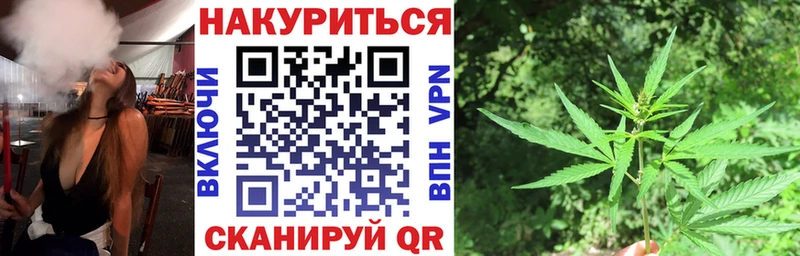 Купить наркотики Мензелинск ГАШИШ  КОКАИН  СОЛЬ  Канабис  Меф мяу мяу 