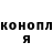 Гашиш Изолятор Pol Ouker