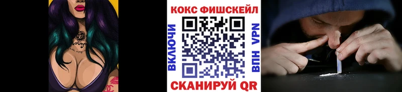 MEGA зеркало  Мензелинск  КОКАИН VHQ 