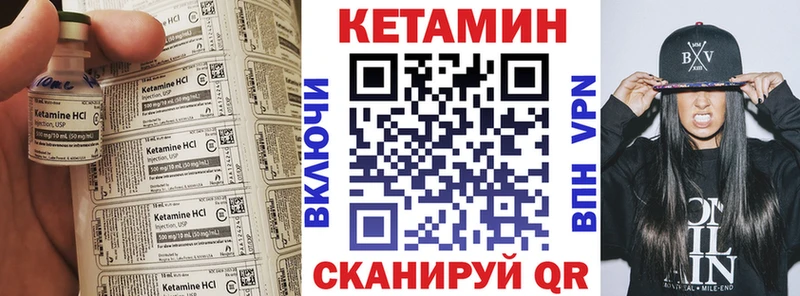 Кетамин ketamine  Мензелинск 