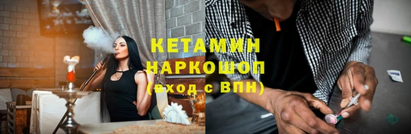 кокаин премиум Краснослободск