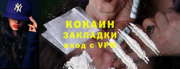 спиды Кулебаки