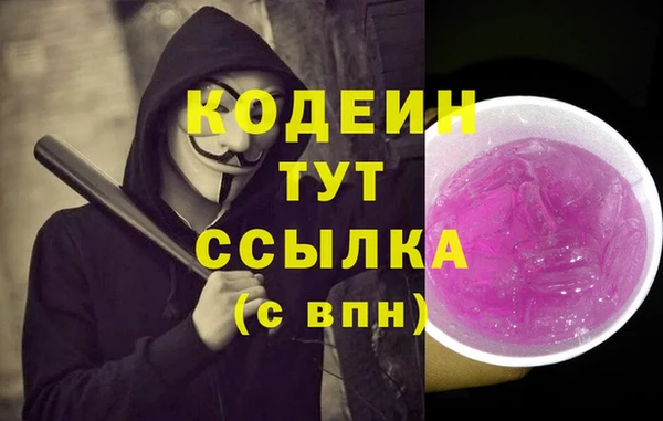 бошки Красноперекопск