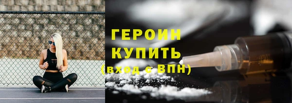 спиды Кулебаки