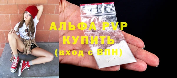 спайс Краснотурьинск