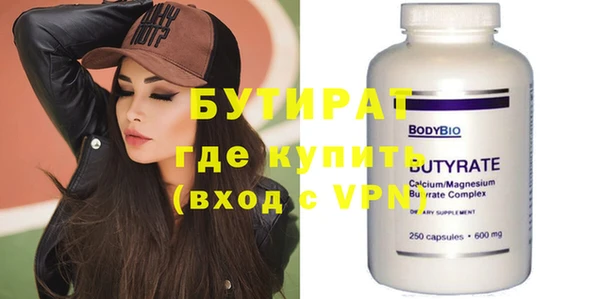 спиды Кулебаки