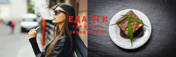 спиды Кулебаки