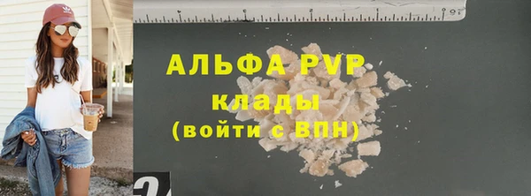 бошки Красноперекопск