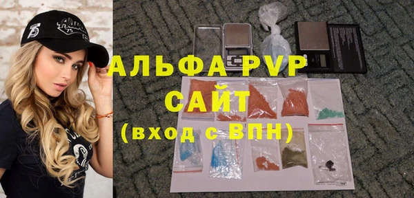 гидропоника Куйбышев