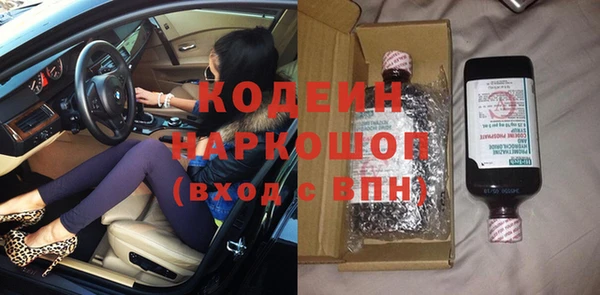 спайс Краснотурьинск