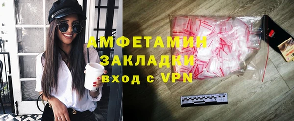 спиды Кулебаки