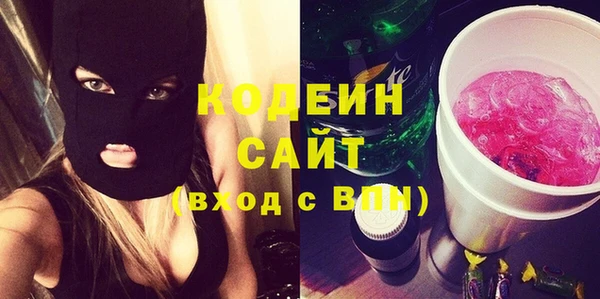 гидропоника Куйбышев