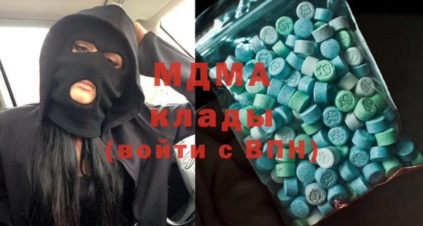 кокаин премиум Краснослободск