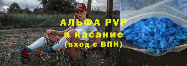 бошки Красноперекопск