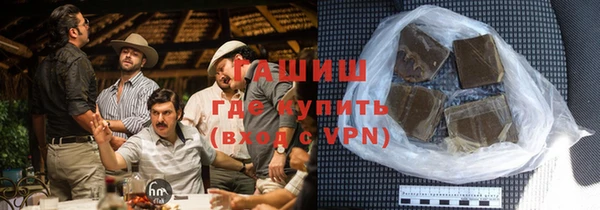 гидропоника Куйбышев