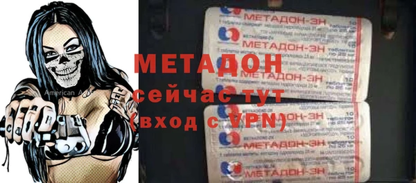 mdma Вязьма