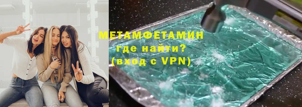 спиды Кулебаки