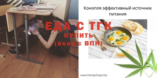 гидропоника Куйбышев