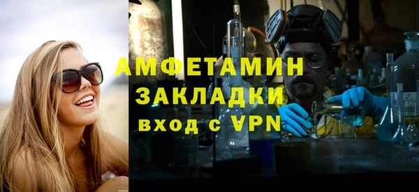 гидропоника Куйбышев