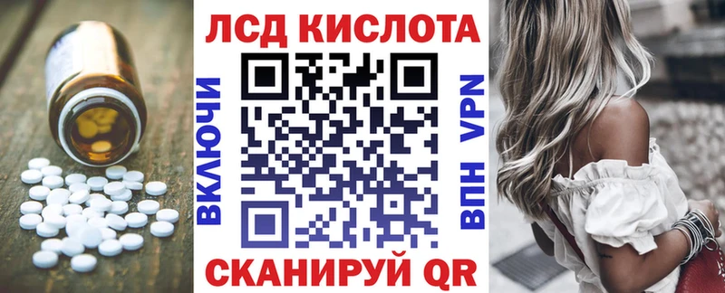 Лсд 25 экстази ecstasy Мензелинск