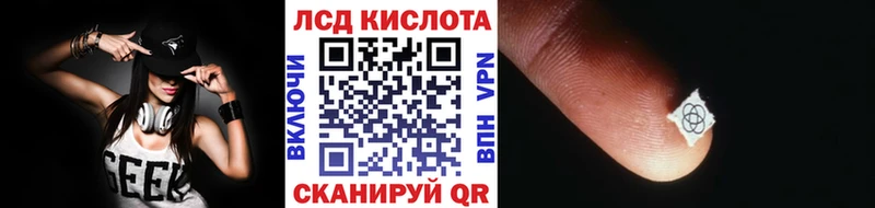 Наркотические марки 1,8мг  Мензелинск 