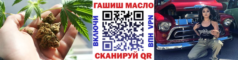 как найти закладки  Мензелинск  ТГК Wax 