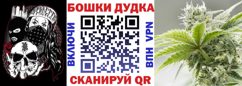 Шишки марихуана конопля Мензелинск